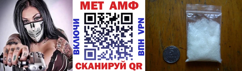 Амфетамин VHQ Суровикино