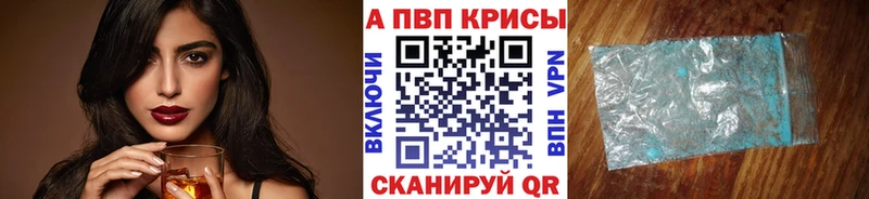 купить  сайты  Суровикино  A-PVP мука 