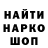 КЕТАМИН VHQ Stanislav Kozhevnikov