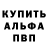 МДМА crystal KAPTAIN KILAH
