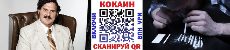 Cocaine 97%  купить   Суровикино 