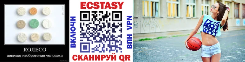Ecstasy ешки  ОМГ ОМГ сайт  Суровикино 