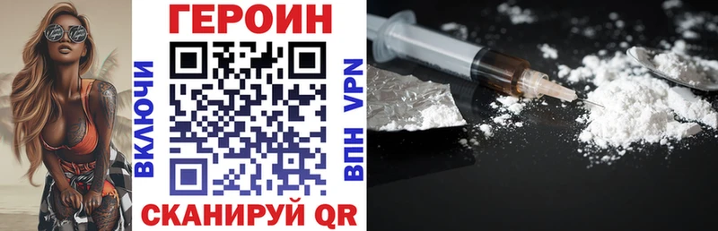 Героин герыч omg маркетплейс Суровикино где продают