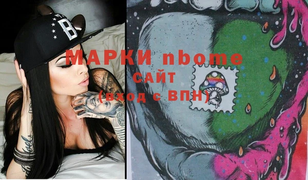 кокаин Абдулино