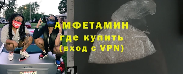альфа пвп VHQ Алексеевка