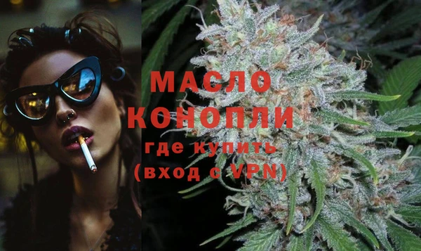 мефедрон мука Кинешма