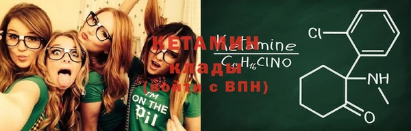 альфа пвп VHQ Алексеевка