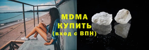 соль курить ск Киреевск