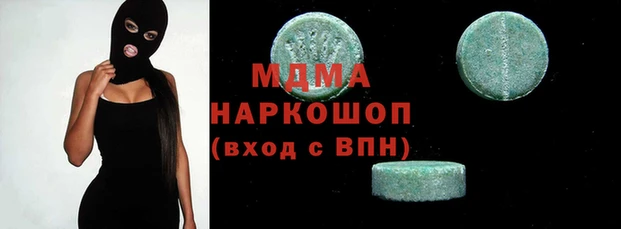 альфа пвп VHQ Алексеевка