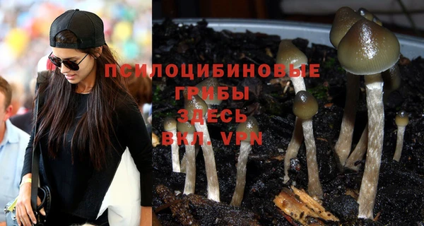 альфа пвп VHQ Алексеевка