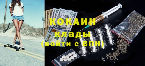 кокаин колумбия Алексин