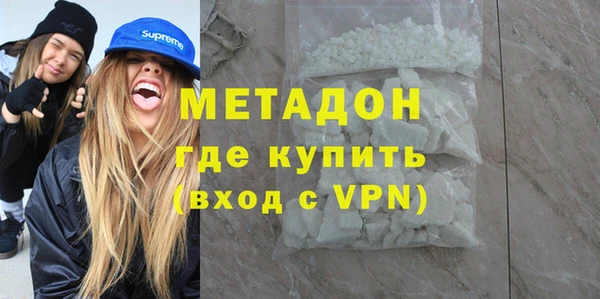 альфа пвп VHQ Алексеевка