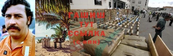 кокаин колумбия Алексин