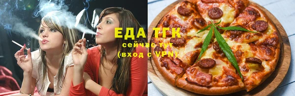 альфа пвп VHQ Алексеевка