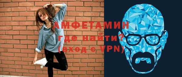 мефедрон мука Кинешма