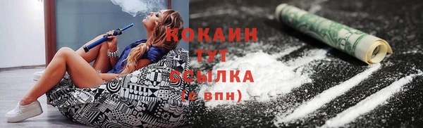 кокаин перу Абаза