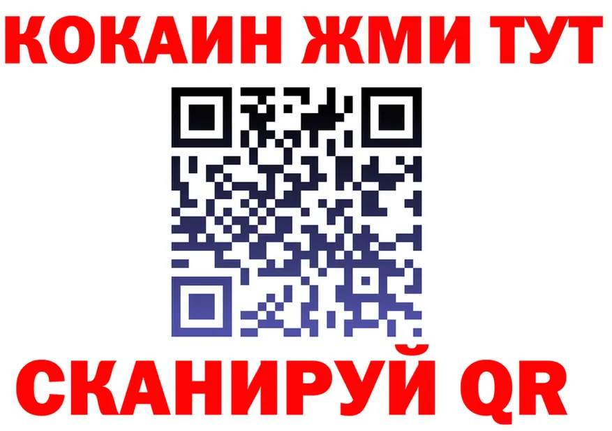 МЕФ 4 MMC зеркало это мега Суровикино