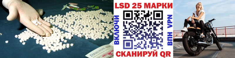 ЛСД экстази кислота  KRAKEN рабочий сайт  Суровикино 