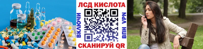 ЛСД экстази кислота Суровикино