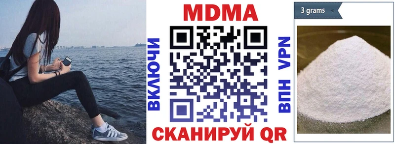 MDMA молли  мориарти формула  Суровикино  закладки  ОМГ ОМГ онион 