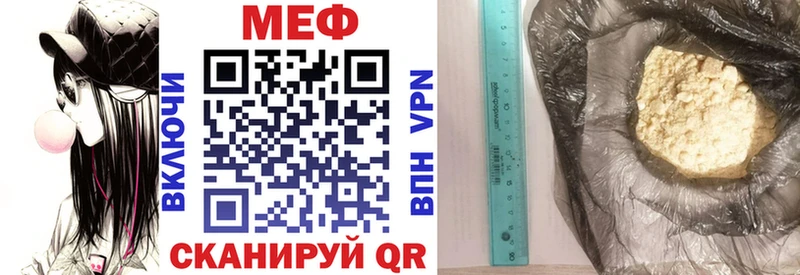 Меф мука  что такое наркотик  Суровикино 