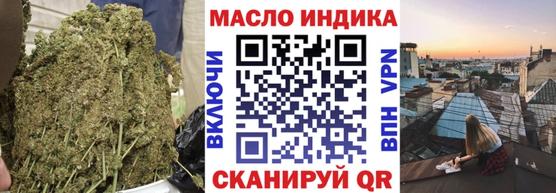 Дистиллят ТГК концентрат  Суровикино 